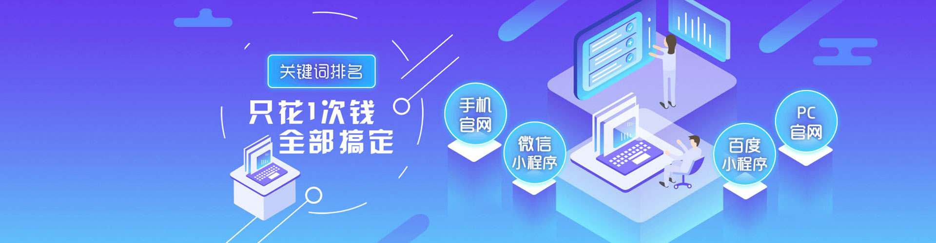怀化sem投放
