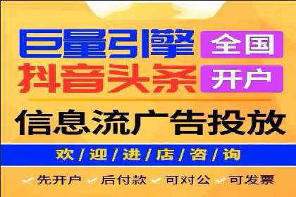 短视频平台信息流运营的未来趋势